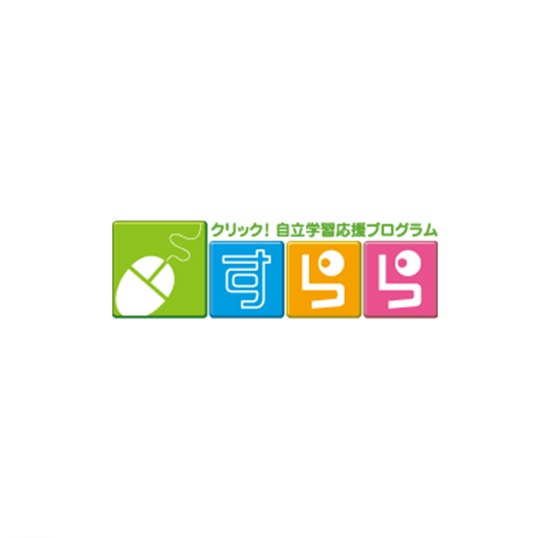 株式会社すららネット