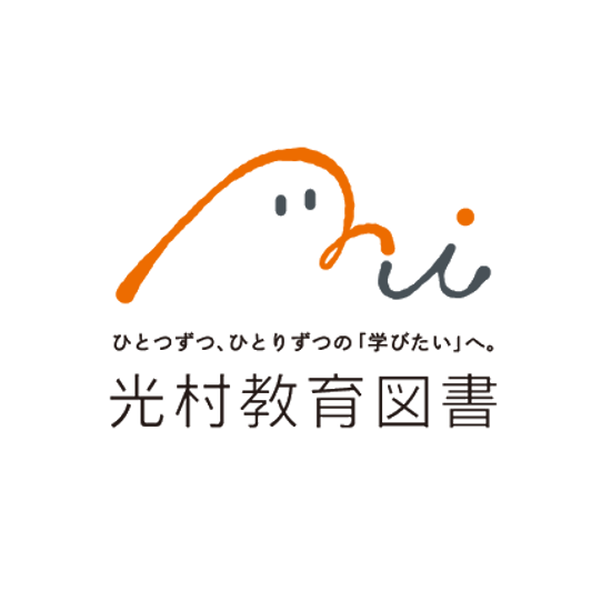光村教育図書株式会社